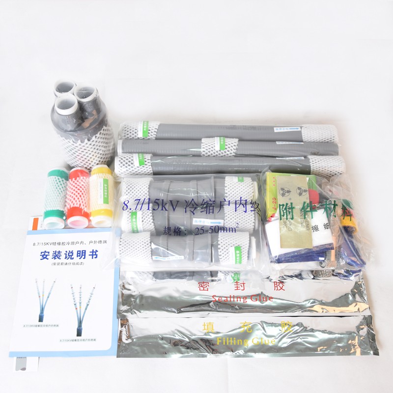 /ueditor/image/2025/11/05/ec301e85551b608743058a8838da211c.jpg 冷缩电缆附件.jpg